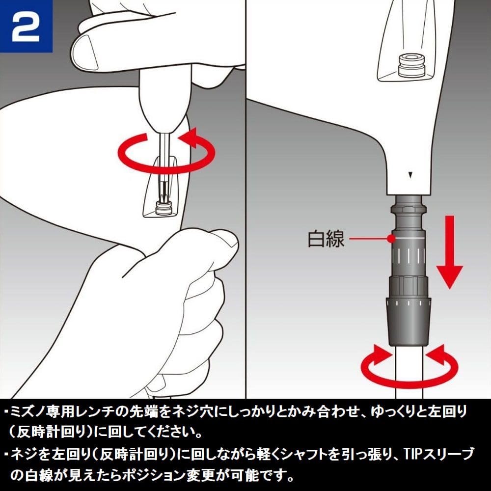 Amazon.co.jp: MIZUNO(ミズノ) ゴルフ トルクレンチ ミズノゴルフ
